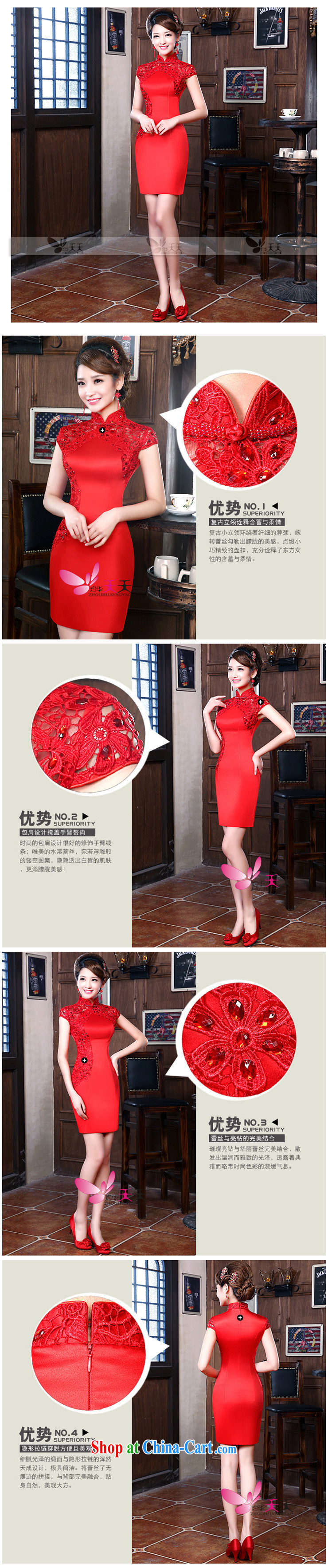 Mrs Alexa Lam go scot marriages red bows new 2014, short-sleeve lace summer staple drill improved short cheongsam 16,851 red M (waist 2.1) pictures, price, brand platters! Elections are good character, the national distribution, so why buy now enjoy more preferential! Health