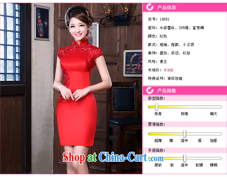 Mrs Alexa Lam go scot marriages red bows new 2014, short-sleeve lace summer staple drill improved short cheongsam 16,851 red M (waist 2.1) pictures, price, brand platters! Elections are good character, the national distribution, so why buy now enjoy more preferential! Health