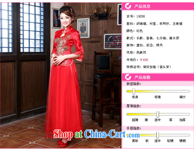 Mrs Alexa Lam unpunished new 2014 marriage, for Dress Chinese Dress bride Xiao Fengxian package bows serving 18,058 red M (waist 2.1) pictures, price, brand platters! Elections are good character, the national distribution, so why buy now enjoy more preferential! Health