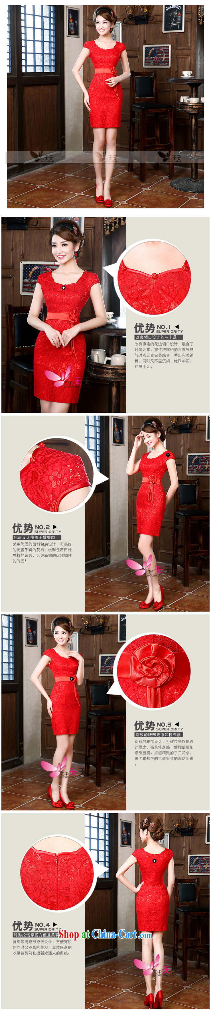 Mrs Alexa Lam unpunished new summer-short cheongsam marriages served toast red improved Chinese beauty dress 18,151 red L (waist 2.2) pictures, price, brand platters! Elections are good character, the national distribution, so why buy now enjoy more preferential! Health