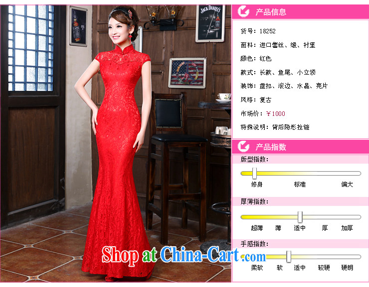 Mrs Alexa Lam go scot bridal lace Chinese long dress new 2014 wedding toast serving modern improved cheongsam 18,252 red XS (waist 1.9) pictures, price, brand platters! Elections are good character, the national distribution, so why buy now enjoy more preferential! Health