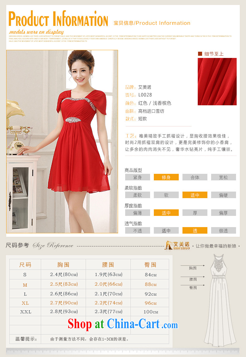 The United States, wedding dresses 2015 new Korean bridal beauty red toast serving Princess dress uniforms with bridesmaid dresses 0028 L red XXL pictures, price, brand platters! Elections are good character, the national distribution, so why buy now enjoy more preferential! Health
