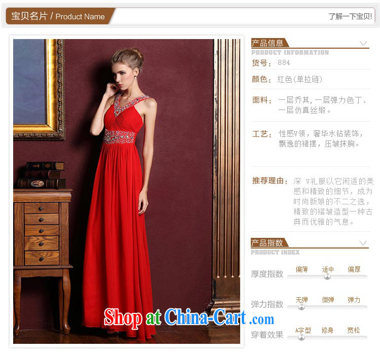 The bride's wedding dresses red long-must also dress wedding dress toast serving 884 red L pictures, price, brand platters! Elections are good character, the national distribution, so why buy now enjoy more preferential! Health