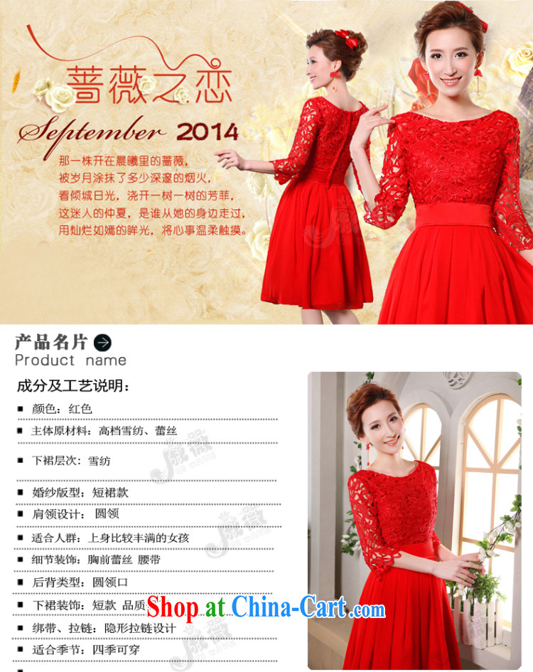Qi wei summer 2015 New Red married women toast one field shoulder lace beauty short stylish sweet dress female Red XL pictures, price, brand platters! Elections are good character, the national distribution, so why buy now enjoy more preferential! Health