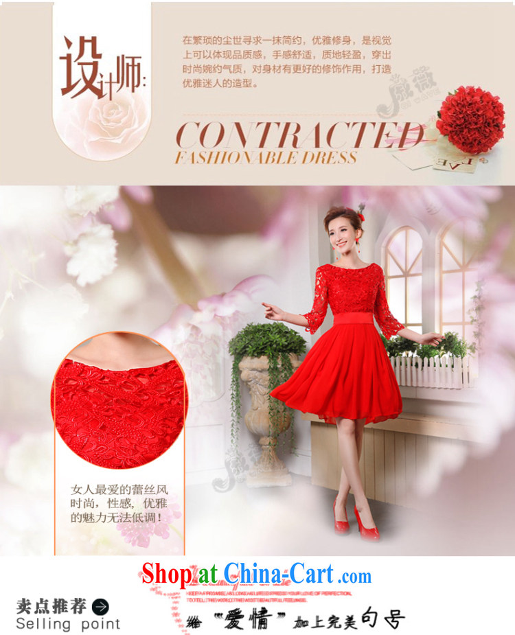 Qi wei summer 2015 New Red married women toast one field shoulder lace beauty short stylish sweet dress female Red XL pictures, price, brand platters! Elections are good character, the national distribution, so why buy now enjoy more preferential! Health