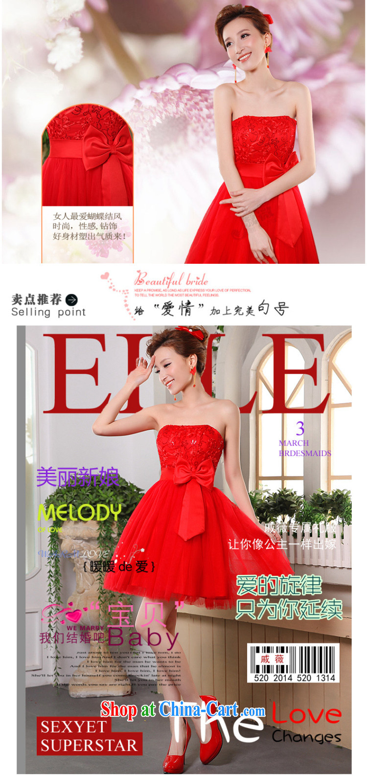 Qi wei wedding dresses 2015 summer new wipe chest bowtie shaggy dress short dress bridal wedding toast serving evening banquet moderator dress female Red XL pictures, price, brand platters! Elections are good character, the national distribution, so why buy now enjoy more preferential! Health