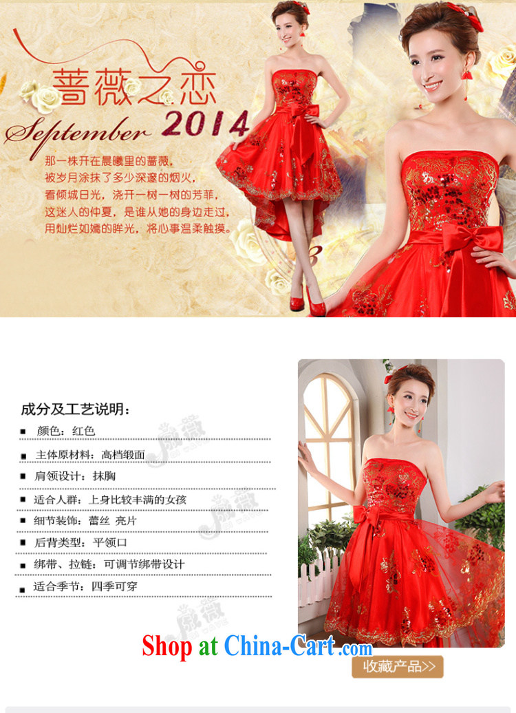 Wei Qi red dress wedding dresses new summer 2015, short before long lace red short bows Service Bridal wedding dress Evening Dress female Red L pictures, price, brand platters! Elections are good character, the national distribution, so why buy now enjoy more preferential! Health