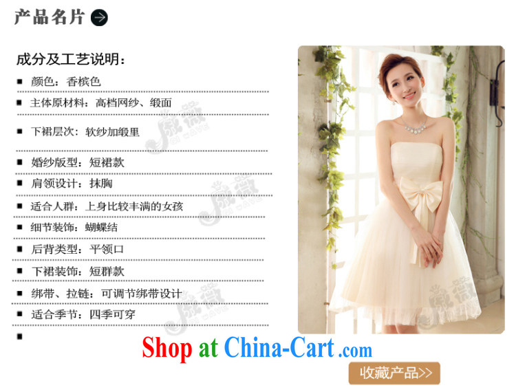 Wei Qi short bridesmaid clothing wedding dresses 2015 summer new erase chest bridesmaid dress short bridal toast clothing wedding dresses small bridesmaid dress sister champagne color M pictures, price, brand platters! Elections are good character, the national distribution, so why buy now enjoy more preferential! Health