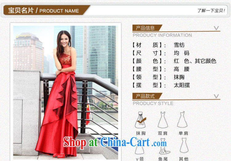 Wei Qi new 2015 wedding dresses, shoulder-length, the annual concert, dinner will dress skirt red bridal wedding toast serving female Red XL pictures, price, brand platters! Elections are good character, the national distribution, so why buy now enjoy more preferential! Health
