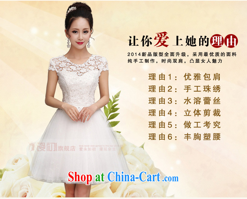 Early definition 2015 new bridesmaid short small dress dress bridal evening dress a field shoulder short lace Princess skirt white M pictures, price, brand platters! Elections are good character, the national distribution, so why buy now enjoy more preferential! Health