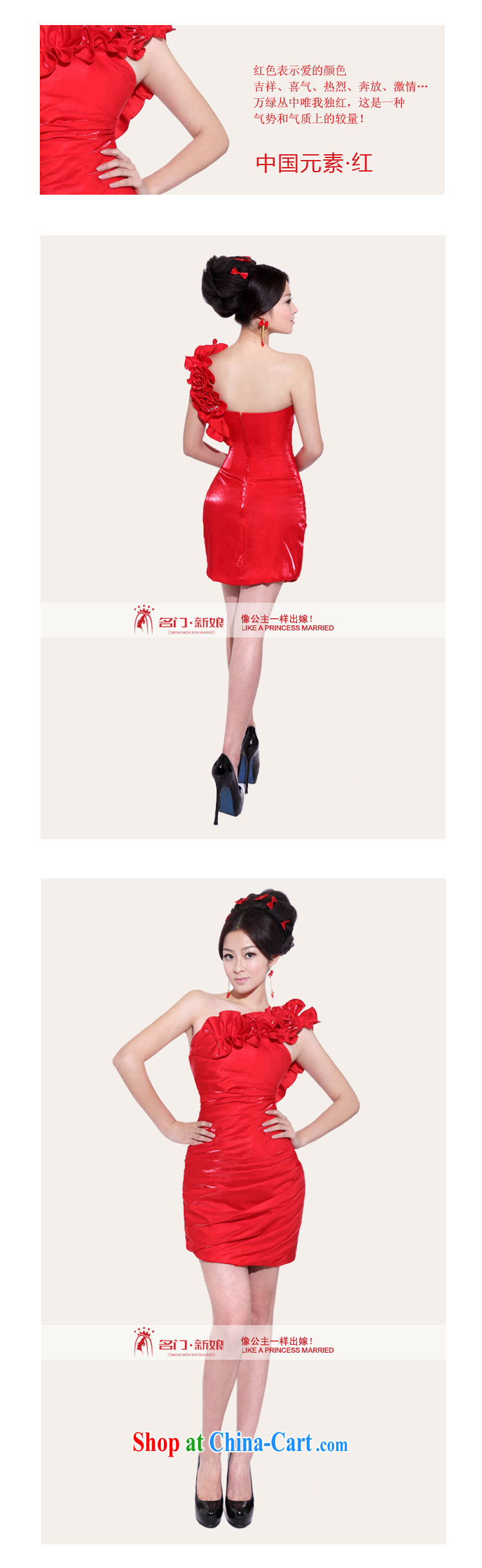 The Bridal Fashion bridesmaid dress single shoulder small dress bridesmaid dresses in 358 red L pictures, price, brand platters! Elections are good character, the national distribution, so why buy now enjoy more preferential! Health