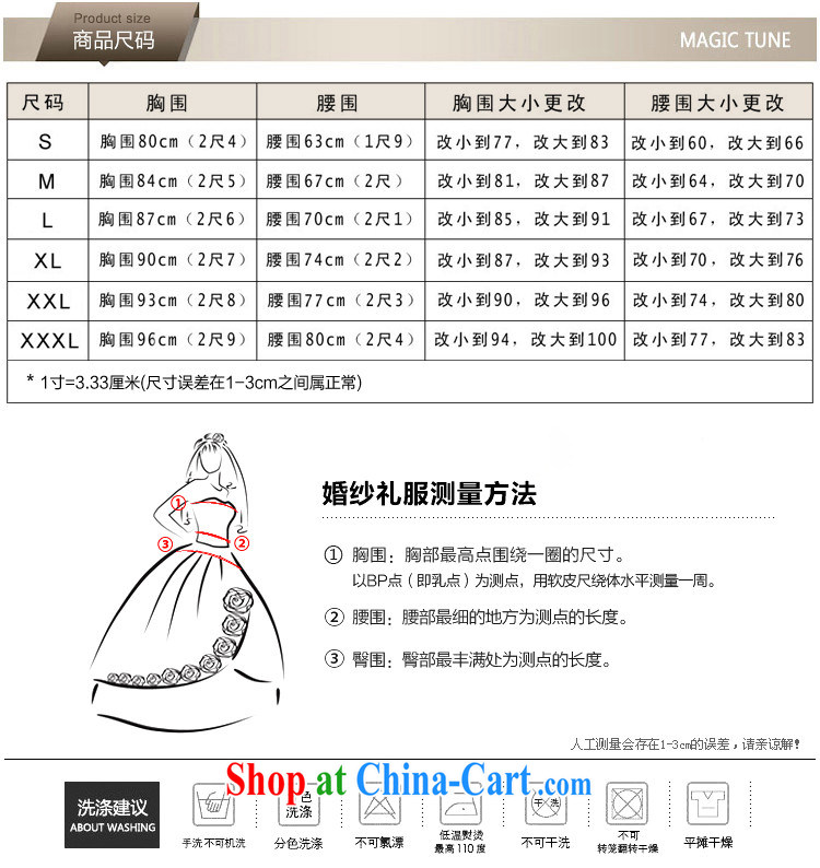 Rain was Yi 2015 new products the sweet bridal wedding dresses moderators click shoulder-length marriage, toast LF serving 179 of red M pictures, price, brand platters! Elections are good character, the national distribution, so why buy now enjoy more preferential! Health