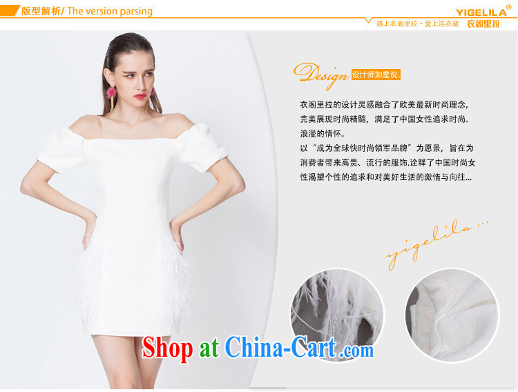 Yi Ge lire/YIGELILA name Yuan manual ostrich Feather Gown skirt package and pencil skirt the Field shoulder straps skirt dress short skirt white 6597 L pictures, price, brand platters! Elections are good character, the national distribution, so why buy now enjoy more preferential! Health