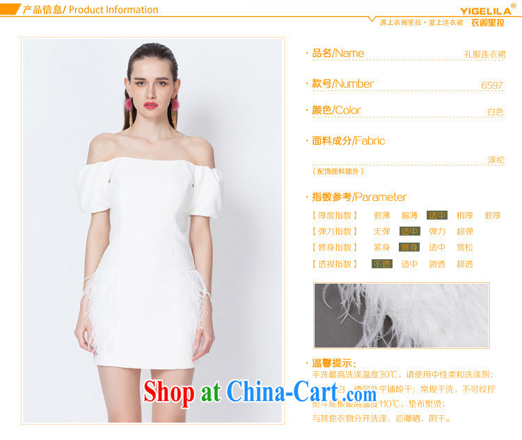Yi Ge lire/YIGELILA name Yuan manual ostrich Feather Gown skirt package and pencil skirt the Field shoulder straps skirt dress short skirt white 6597 L pictures, price, brand platters! Elections are good character, the national distribution, so why buy now enjoy more preferential! Health