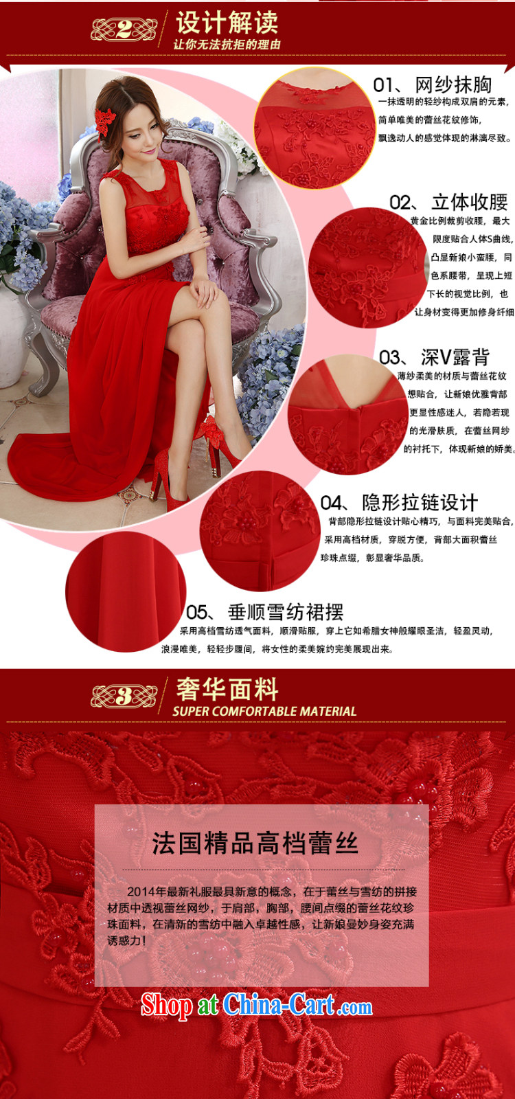 Dream of the day wedding dresses 2015 new marriages served toast long red evening dress 7599 red tailored pictures, price, brand platters! Elections are good character, the national distribution, so why buy now enjoy more preferential! Health