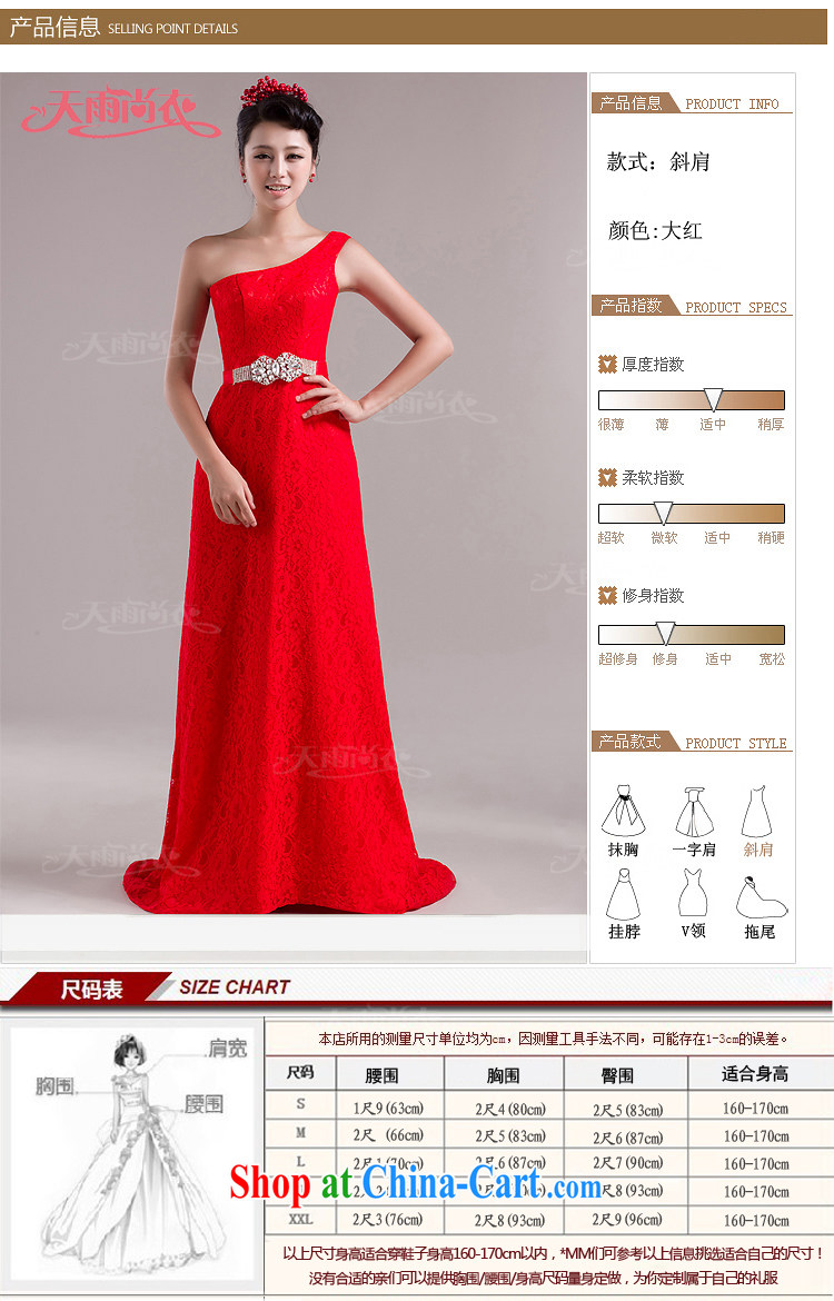 Rain is still Yi New moderator long skirt Palace style, bridal gown dress uniform toast the shoulder parquet drill lace long drag to dress LF 104 red XXL pictures, price, brand platters! Elections are good character, the national distribution, so why buy now enjoy more preferential! Health