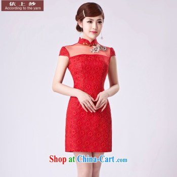 According to the 2015 Uganda new Snow long woven dresses, red dresses bridal bridesmaid performances serving double-shoulder dress Red. size color does not return pictures, price, brand platters! Elections are good character, the national distribution, so why buy now enjoy more preferential! Health