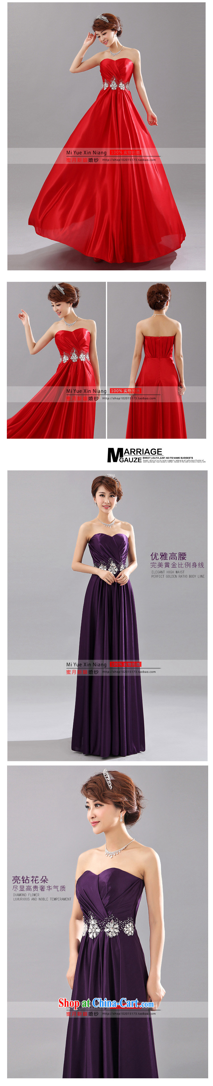 Honeymoon bridal 2015 bridal dresses chest bare wood drill bridal toast dress show long dress party dress show purple XL pictures, price, brand platters! Elections are good character, the national distribution, so why buy now enjoy more preferential! Health