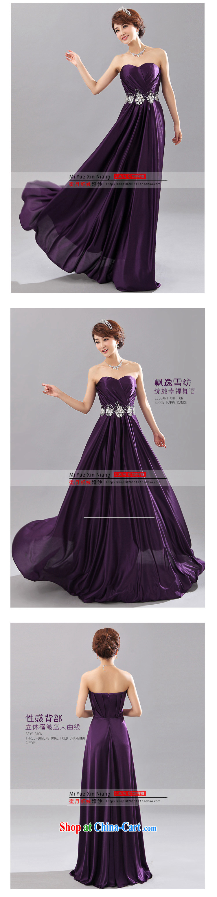 Honeymoon bridal 2015 bridal dresses chest bare wood drill bridal toast dress show long dress party dress show purple XL pictures, price, brand platters! Elections are good character, the national distribution, so why buy now enjoy more preferential! Health