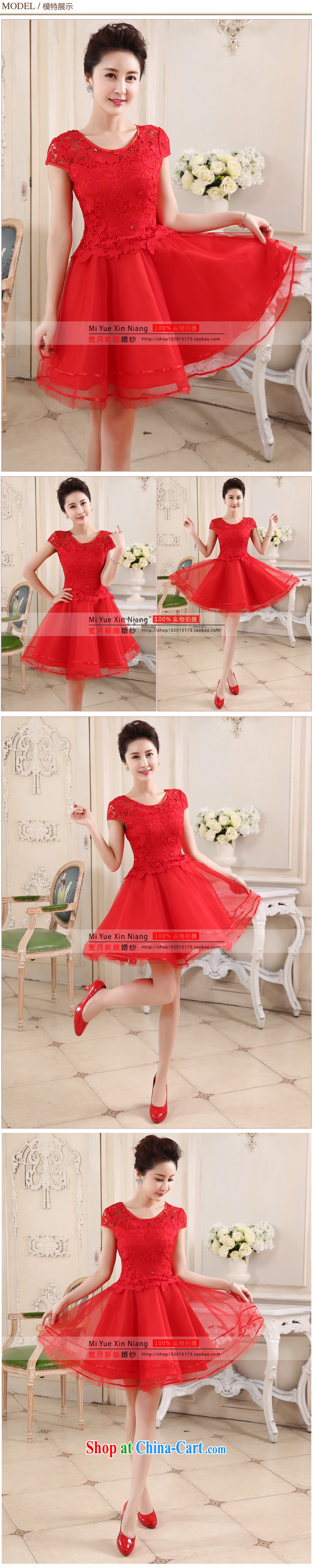 Honeymoon bridal 2015 New Red married women toast serving the Field shoulder lace beauty and stylish sweet dress spring and summer red XL pictures, price, brand platters! Elections are good character, the national distribution, so why buy now enjoy more preferential! Health