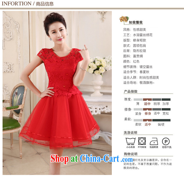 Honeymoon bridal 2015 New Red married women toast serving the Field shoulder lace beauty and stylish sweet dress spring and summer red XL pictures, price, brand platters! Elections are good character, the national distribution, so why buy now enjoy more preferential! Health