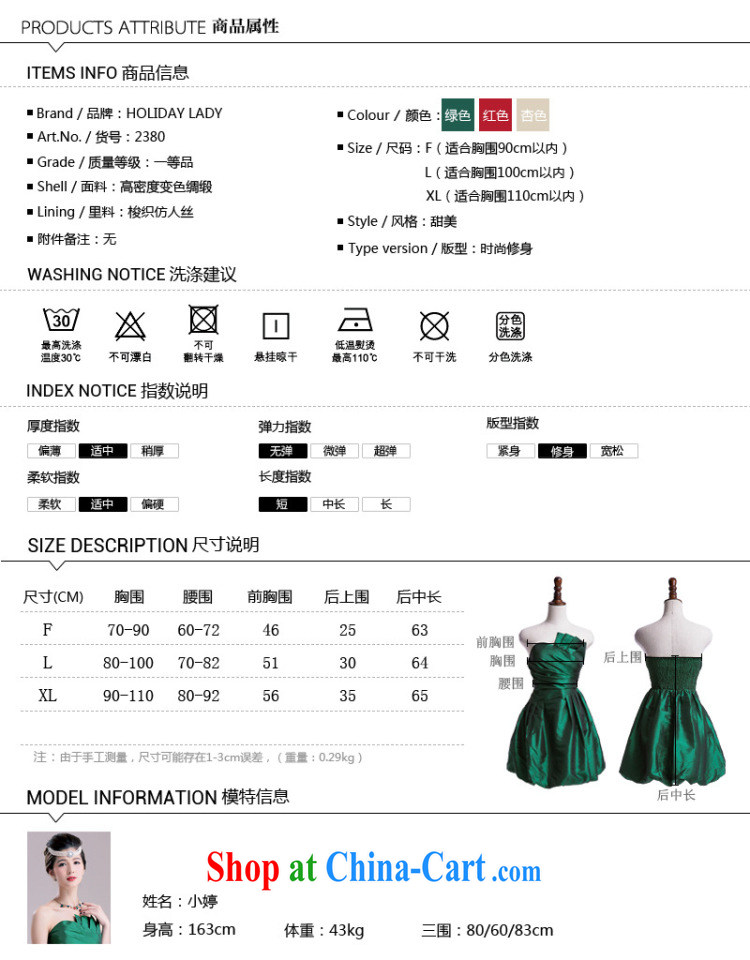 Light (at the end QIAN MO) Elegant chest American fold lantern skirt with small dress female foreign dress dress evening dress uniform toast apricot XL pictures, price, brand platters! Elections are good character, the national distribution, so why buy now enjoy more preferential! Health
