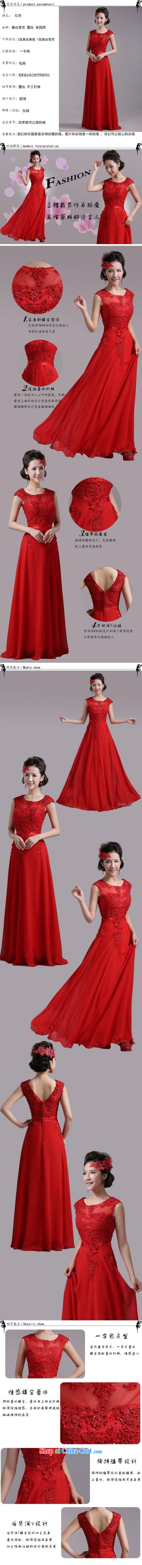 Optimize Hung-stylish new dual-shoulder lace wedding dresses wedding toast Service Bridal XML 0901 red XL pictures, price, brand platters! Elections are good character, the national distribution, so why buy now enjoy more preferential! Health