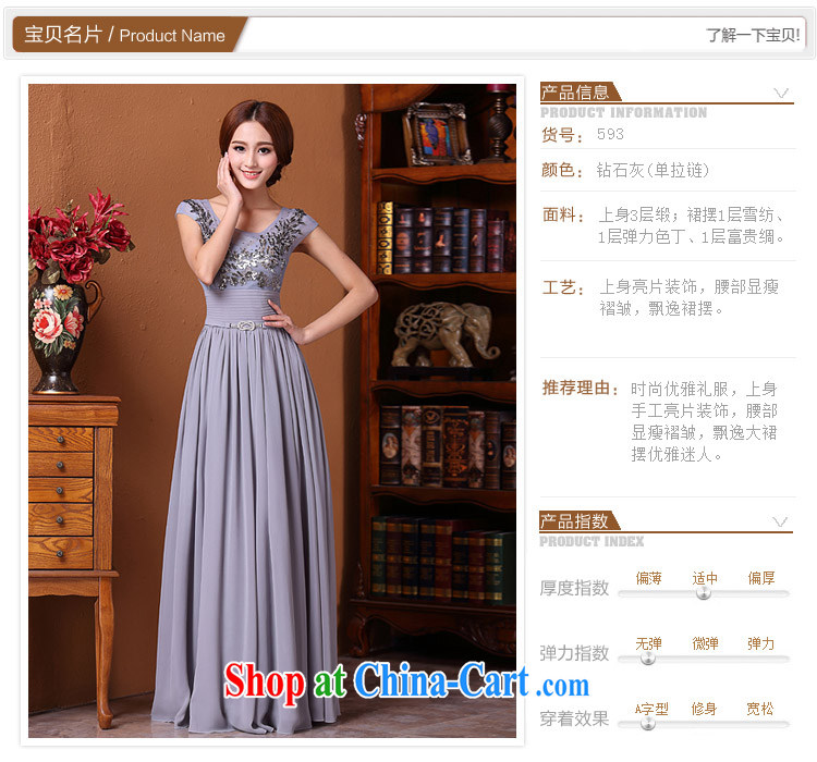 The bride's 2015 new elegant dress manual, long dresses, diamond gray 593 L pictures, price, brand platters! Elections are good character, the national distribution, so why buy now enjoy more preferential! Health