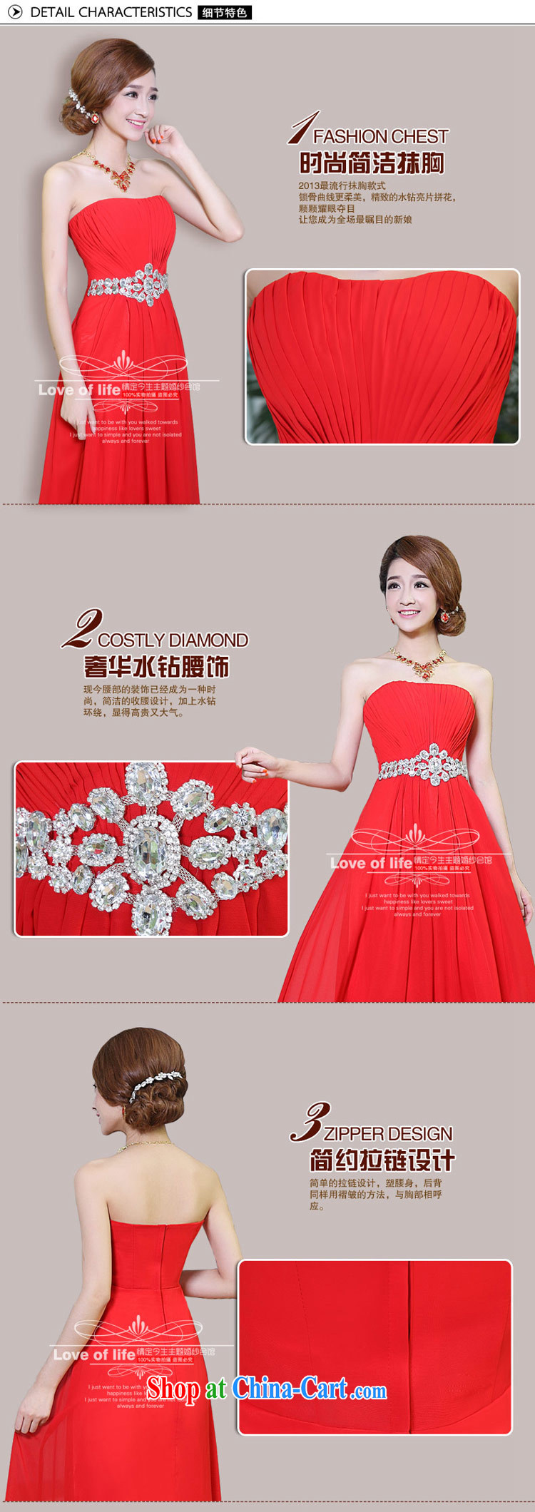 Love Life wedding dresses 2015 new Korean wiped chest sexy long married women banquet toast late female bridesmaid red XXL pictures, price, brand platters! Elections are good character, the national distribution, so why buy now enjoy more preferential! Health