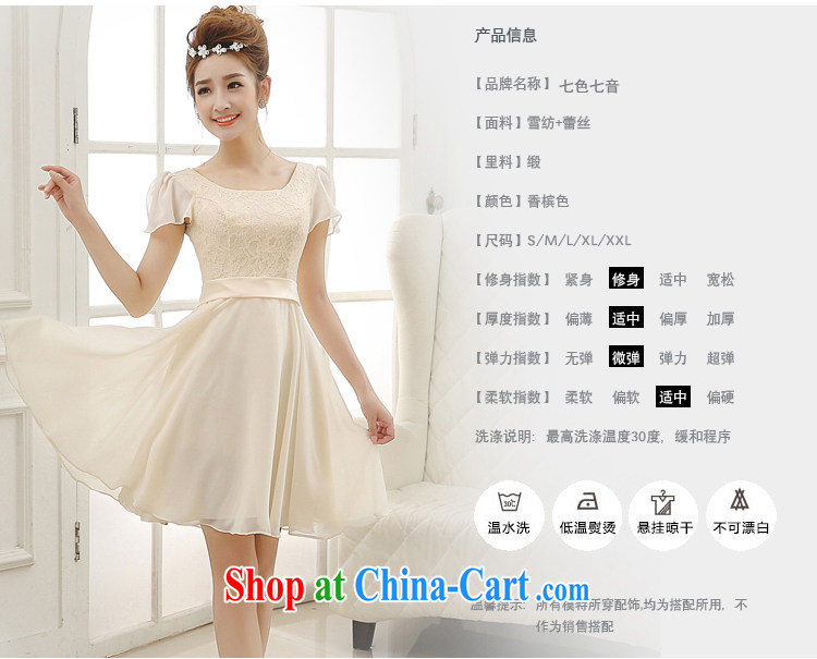 7 color 7 tone Korean version 2015 new Snow woven champagne color bridesmaid dress short bows service dress L 009 champagne color XXL pictures, price, brand platters! Elections are good character, the national distribution, so why buy now enjoy more preferential! Health