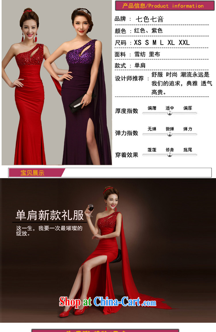 7-Color 7 tone Korean version 2015 new bride toast clothing dress New Long moderator clothing beauty wedding dress 015 L rich purple M pictures, price, brand platters! Elections are good character, the national distribution, so why buy now enjoy more preferential! Health