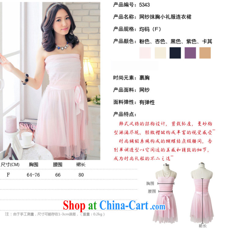 The Parting short Web yarn wiped his chest-waist small dress 2015 Korean wedding banquet hosted bridal bridesmaid sister with strap dresses 5343 card the color code pictures, price, brand platters! Elections are good character, the national distribution, so why buy now enjoy more preferential! Health