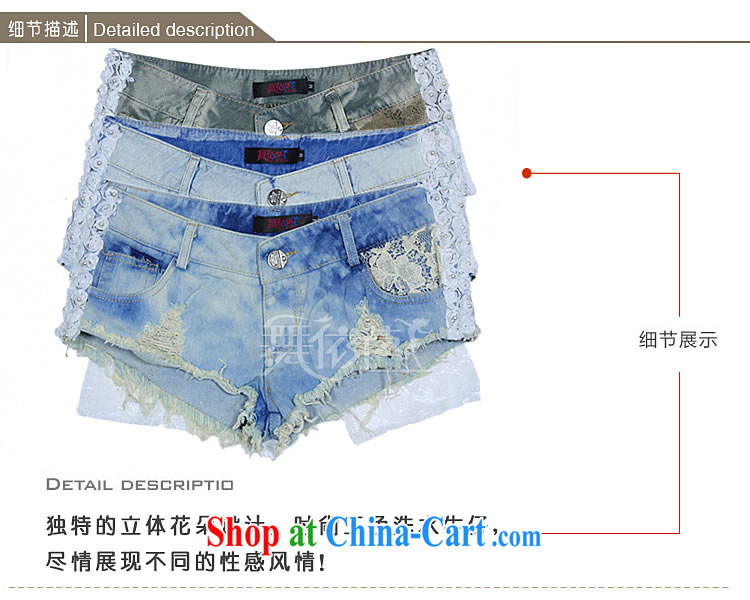 2013 summer and autumn leisure jeans lace worn out bleach hot pants #8481 light blue L larger picture, price, brand platters! Elections are good character, the national distribution, so why buy now enjoy more preferential! Health
