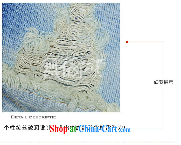2013 summer and autumn leisure jeans lace worn out bleach hot pants #8481 light blue L larger picture, price, brand platters! Elections are good character, the national distribution, so why buy now enjoy more preferential! Health