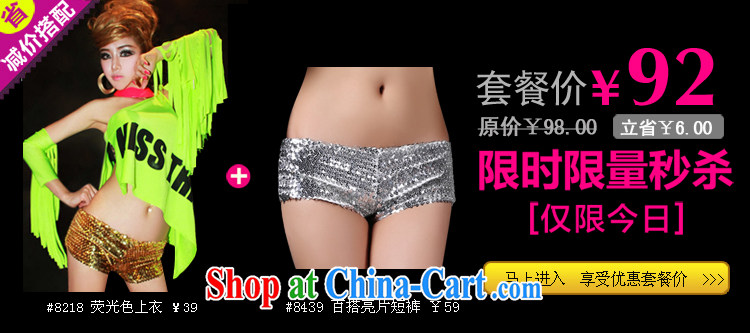 Dance to hip hop night DS bar dancer clothing hiphop Hip-Hop jazz concert uniforms, low-waist shorts hot pants #8439 golden S smaller pictures, price, brand platters! Elections are good character, the national distribution, so why buy now enjoy more preferential! Health