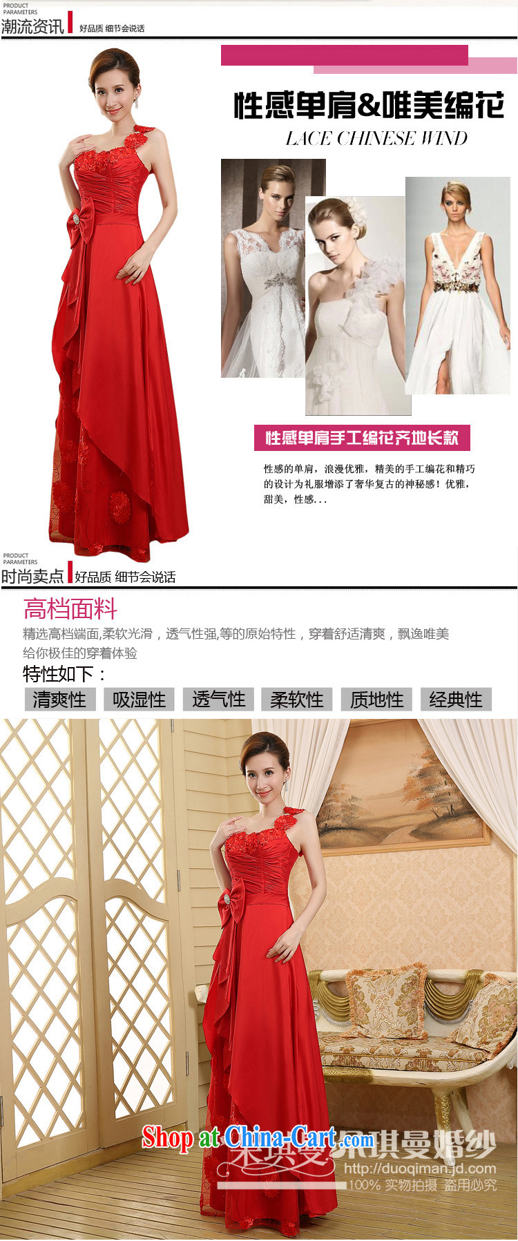 Flower Angel Cayman 2014 new promotions with red wedding dress long, cultivating banquet bridal toast dress XXL pictures, price, brand platters! Elections are good character, the national distribution, so why buy now enjoy more preferential! Health