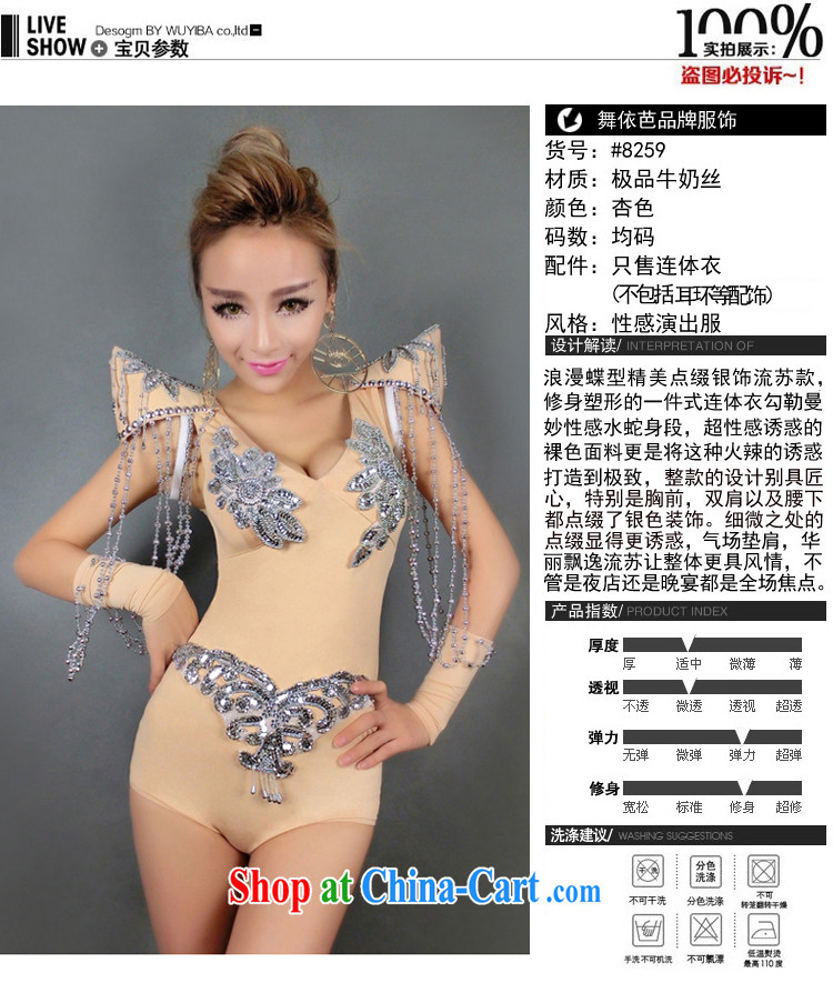 According to dance Hip Hop New American Night 酒吧女 dS singers performances performances serving stage costumes sexy-DJ dancer service #8259, color, pictures, price, brand platters! Elections are good character, the national distribution, so why buy now enjoy more preferential! Health