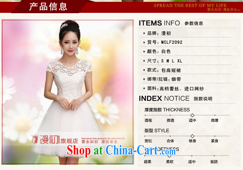 Early definition bridesmaid dress short, Princess shaggy dress the dress a Field shoulder white lace bridal toast serving red M pictures, price, brand platters! Elections are good character, the national distribution, so why buy now enjoy more preferential! Health