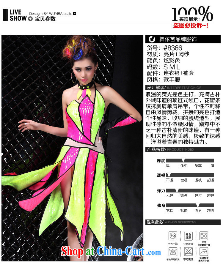 Stage performances with DS show new, my store female singer dancer clothing photography photography, dresses #8366 fluorescent cool color S smaller pictures, price, brand platters! Elections are good character, the national distribution, so why buy now enjoy more preferential! Health