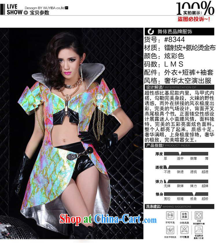 Dance to hip hop new Europe night 酒吧女 DS for dance clothing stage with laser singer service split kit #8344 cool color L larger picture, price, brand platters! Elections are good character, the national distribution, so why buy now enjoy more preferential! Health