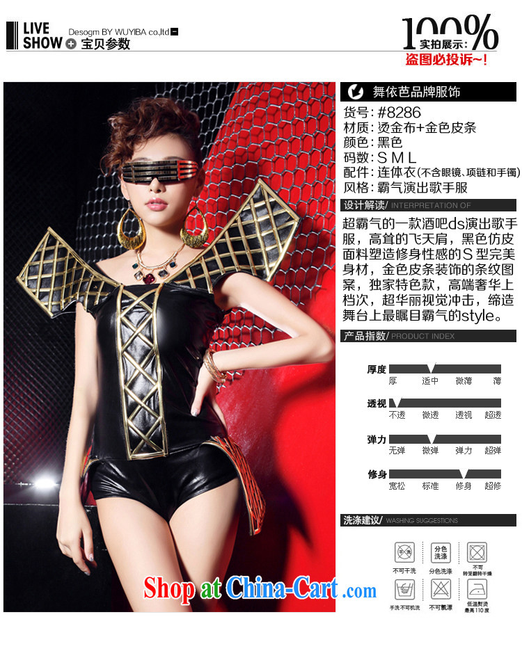 European and American Queen fan cool flying shoulder performance service night 酒吧女 DS dancer service stage with #8286 black L larger picture, price, brand platters! Elections are good character, the national distribution, so why buy now enjoy more preferential! Health
