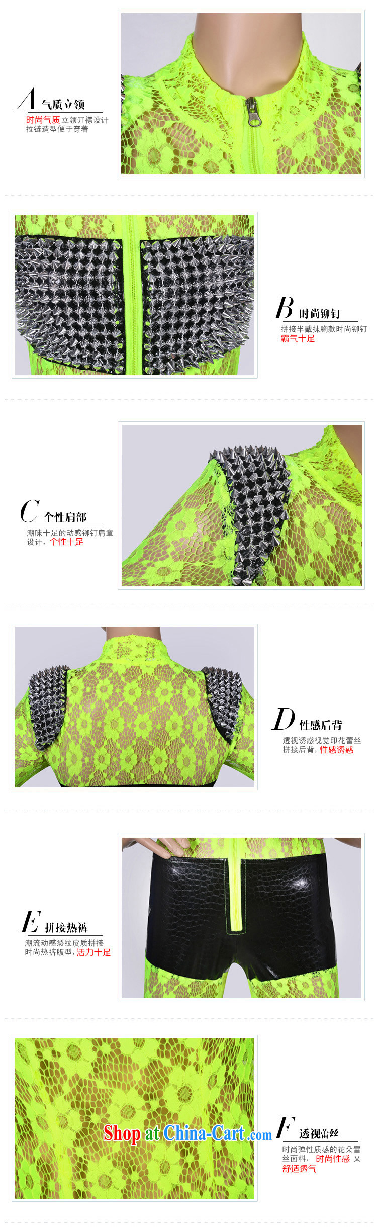 European and American Night female DS new uniforms lace rivets stitching fluoro-stage load-performance service #8303 fluorescent yellow L larger picture, price, brand platters! Elections are good character, the national distribution, so why buy now enjoy more preferential! Health