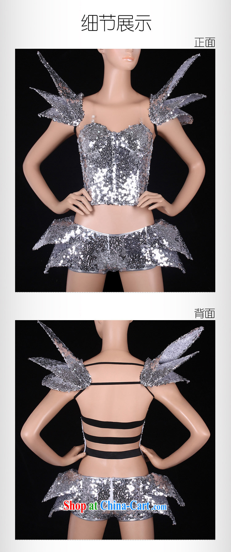 Silver female god of war cool flying shoulder performance service night store DS 酒吧女 dancer service stage with #8336 silver S smaller pictures, price, brand platters! Elections are good character, the national distribution, so why buy now enjoy more preferential! Health