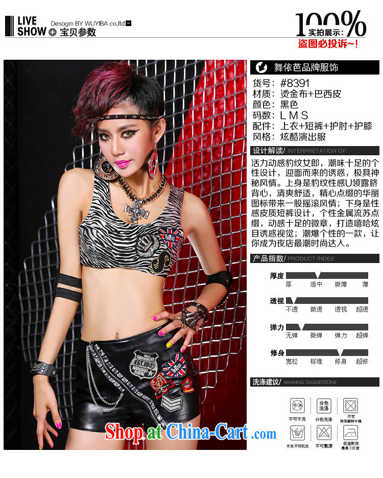 Dance to hip hop new stylish and hip-hop, jazz dance clothing store night 酒吧女 DS costumes modern stage costumes #8391 black L larger picture, price, brand platters! Elections are good character, the national distribution, so why buy now enjoy more preferential! Health