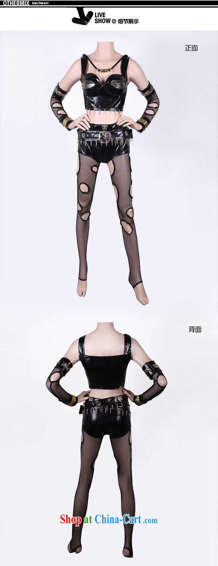 New night 酒吧女 DS for dance clothing mesh PU leather sexy show service split kit #8386 black L larger picture, price, brand platters! Elections are good character, the national distribution, so why buy now enjoy more preferential! Health