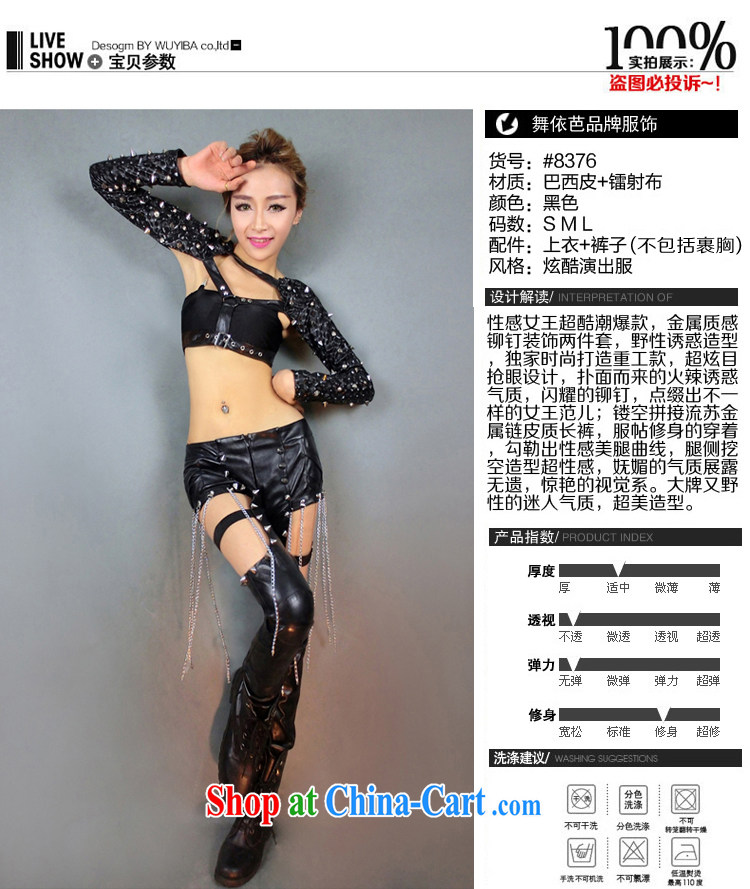 European and American cool night 酒吧女 DS performance service for dance clothing rivets split stage kit #8376 black L larger picture, price, brand platters! Elections are good character, the national distribution, so why buy now enjoy more preferential! Health