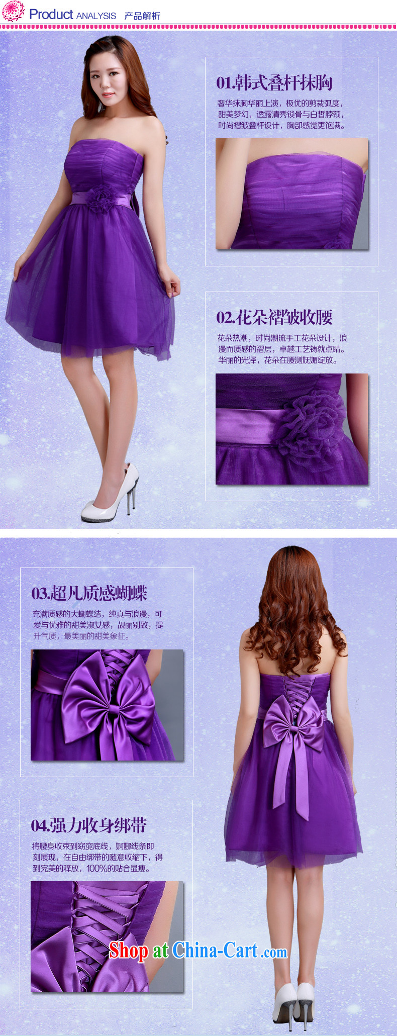 bridesmaid in short, small dresses summer 2014 new stylish short, Mary Magdalene chest Purple Purple dresses tailored pictures, price, brand platters! Elections are good character, the national distribution, so why buy now enjoy more preferential! Health