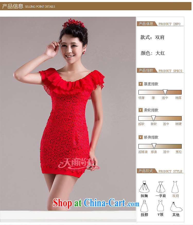 Rain is still Yi marriages graphics thin dresses red wedding dress bridal toast back door bridesmaid short small dress LF 107 red tailored pictures, price, brand platters! Elections are good character, the national distribution, so why buy now enjoy more preferential! Health