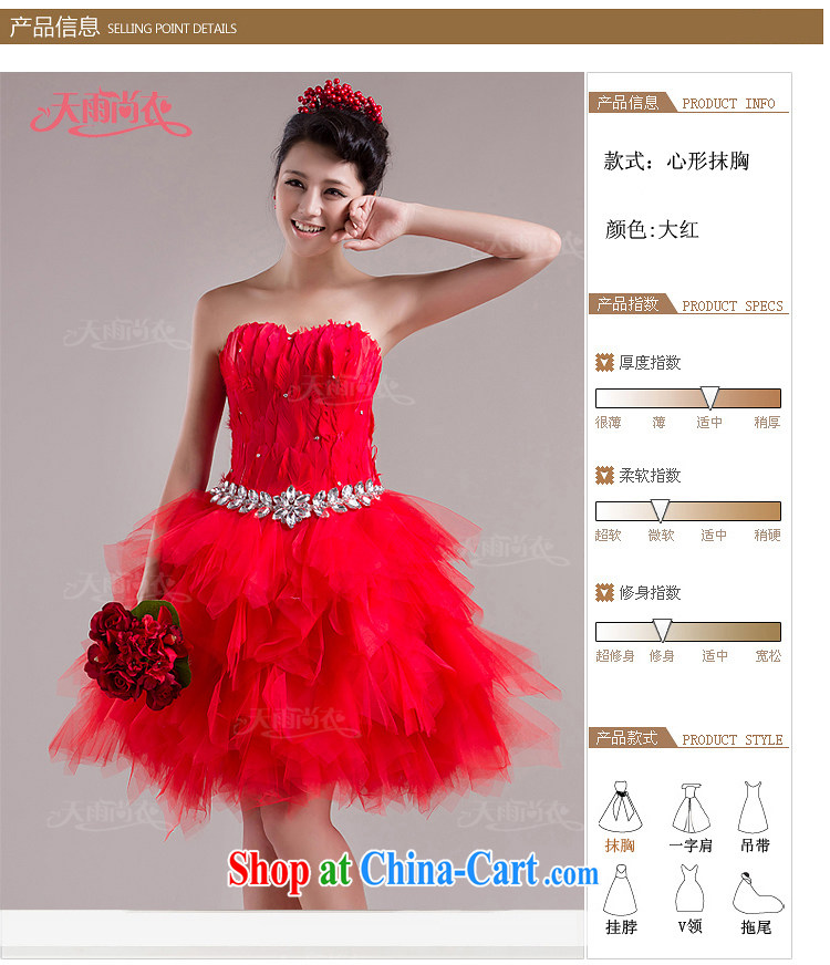 Rain is still Yi New bridal wedding dresses short bridesmaid dress wood drill Feather Gown dresses show LF 98 red tailored pictures, price, brand platters! Elections are good character, the national distribution, so why buy now enjoy more preferential! Health
