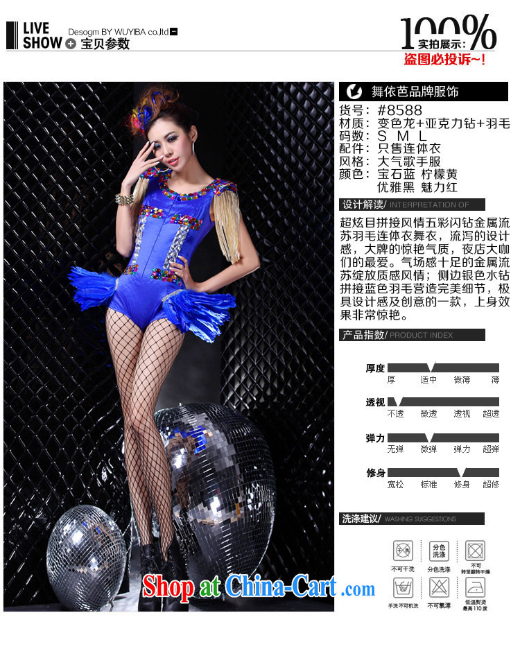 2013 new show clothing 酒吧女 singer costumes sexy-jazz dance clothing DS dancer clothing #8588 red S smaller pictures, price, brand platters! Elections are good character, the national distribution, so why buy now enjoy more preferential! Health